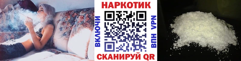 Названия наркотиков Ульяновск Каннабис  МЕФ  Гашиш 
