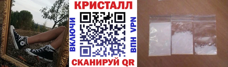 АМФ VHQ МЕГА ссылки Ульяновск