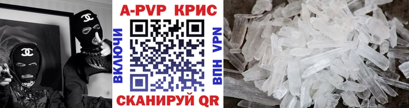 A PVP Crystall  Ульяновск 