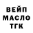 Дистиллят ТГК THC oil Alleiy duh