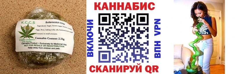 Еда ТГК конопля  наркошоп  Ульяновск 