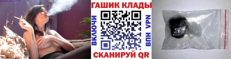ГАШ гарик  магазин продажи   Ульяновск 