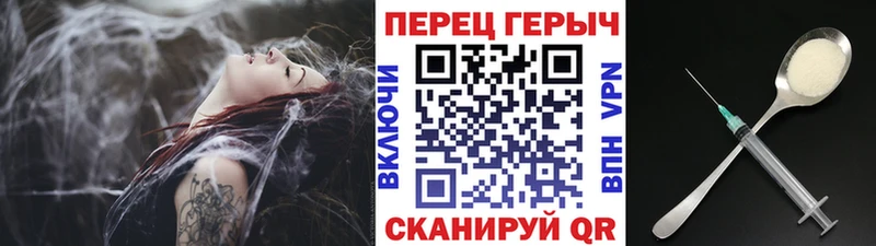 Героин гречка  omg онион  Ульяновск 
