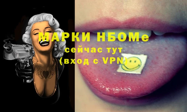 mdma Балахна