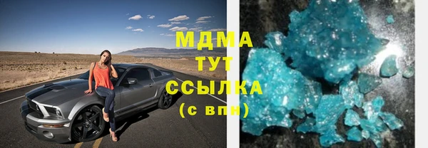 стаф Балабаново