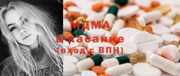 mdma Балахна