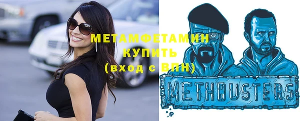 стаф Балабаново