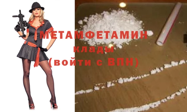 стаф Балабаново