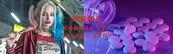 стаф Балабаново