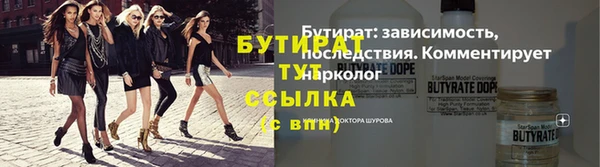 стаф Балабаново