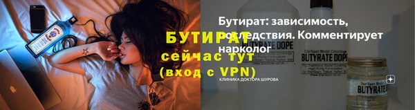 стаф Балабаново