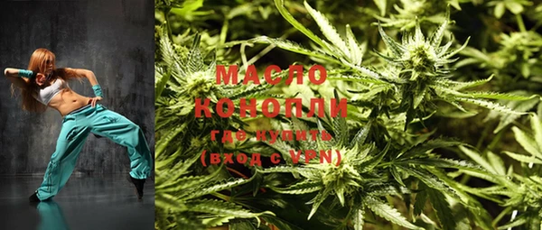 марки nbome Михайловск