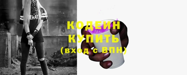 таблы Баксан