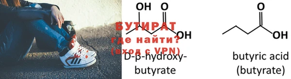 стаф Балабаново