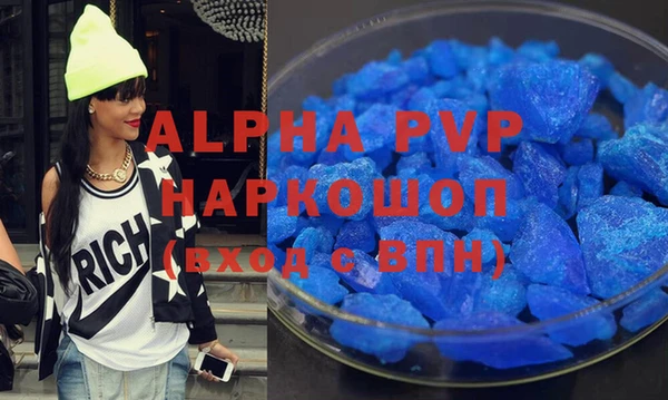 стаф Балабаново