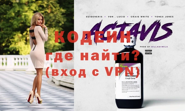 таблы Баксан