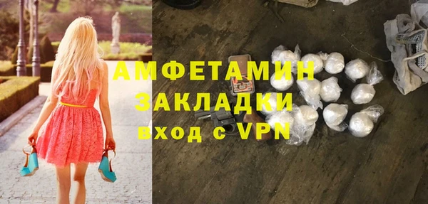 стаф Балабаново