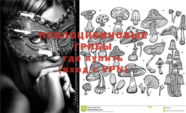 mdma Балахна