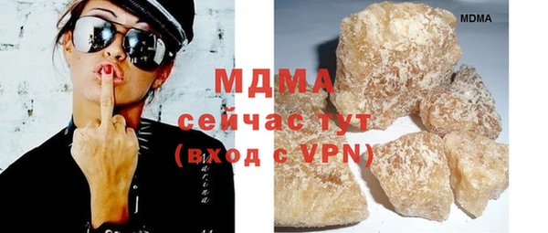 стаф Балабаново
