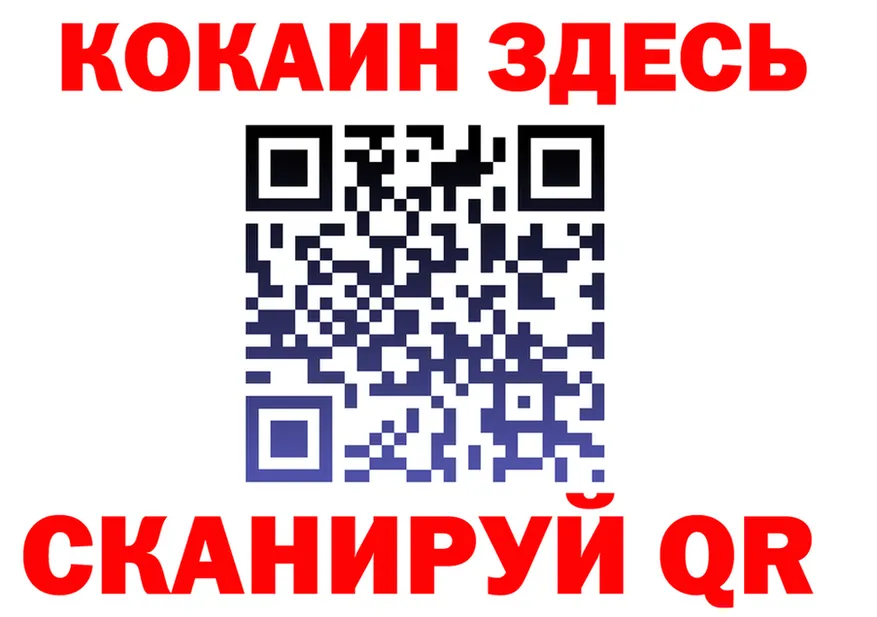 МЯУ-МЯУ 4 MMC сайт даркнет hydra Ульяновск