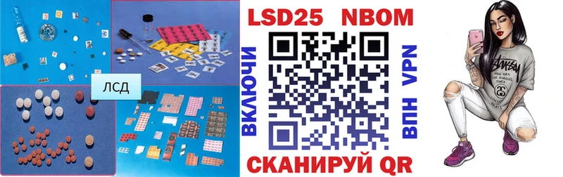 Лсд 25 экстази ecstasy Ульяновск