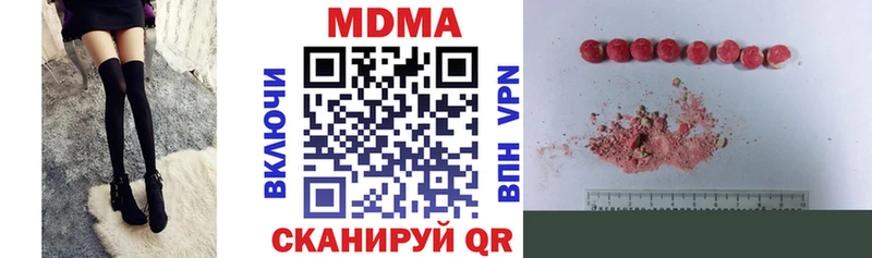 дарнет шоп Ульяновск кракен как зайти MDMA crystal