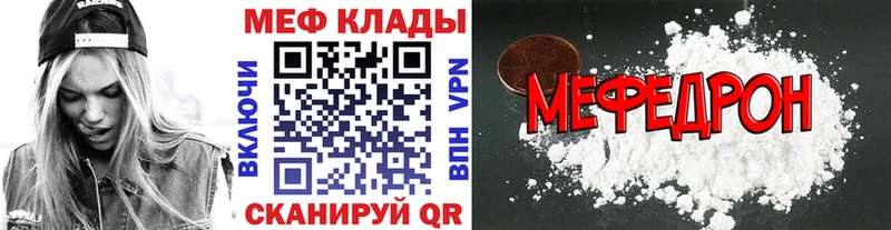 hydra вход  Ульяновск  Меф мяу мяу 