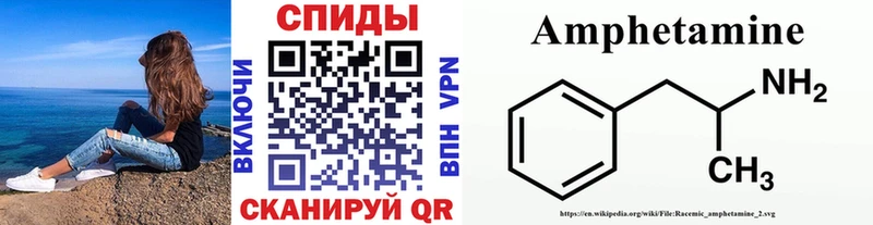 Метамфетамин винт  Ульяновск 