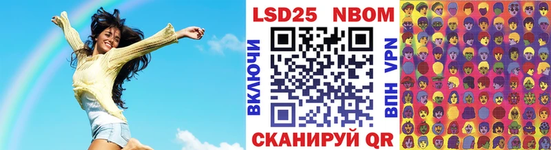 наркошоп  Ульяновск  Марки 25I-NBOMe 1,5мг 