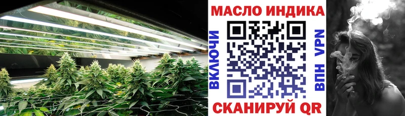 магазин    Ульяновск  OMG ссылки  ТГК жижа 