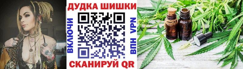 МАРИХУАНА индика цены Ульяновск